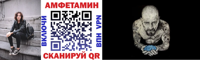 Амфетамин VHQ  Костомукша 