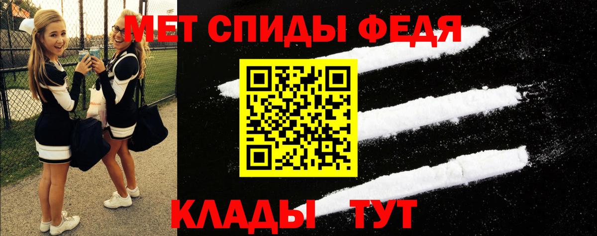 АМФ 98%  Вход с VPN  Костомукша 