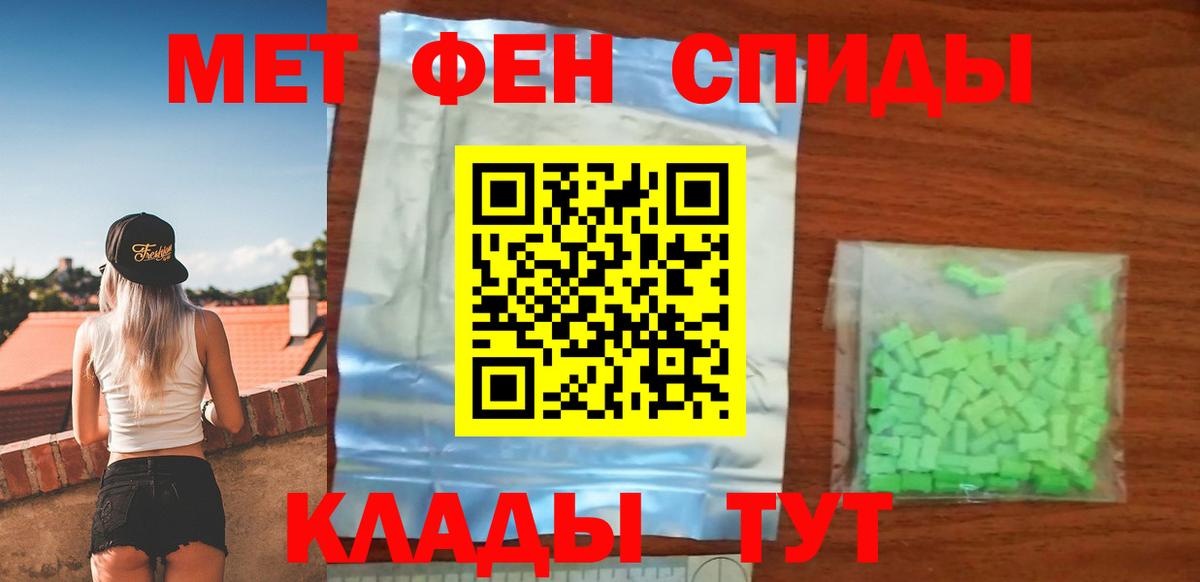 Амфетамин Premium  Костомукша 