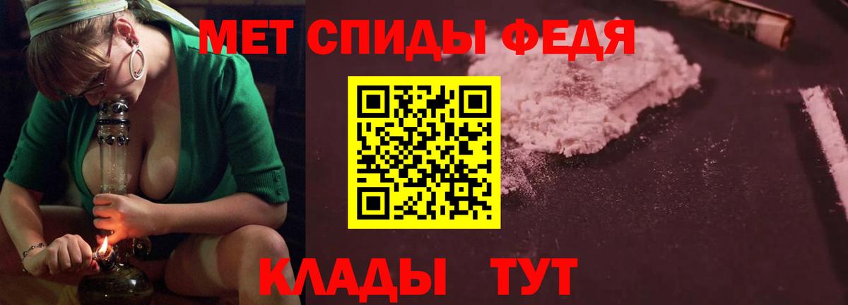 АМФЕТАМИН Premium Костомукша