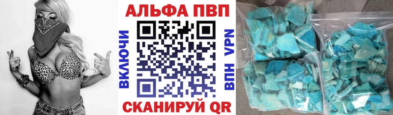 APVP СК КРИС  Костомукша 