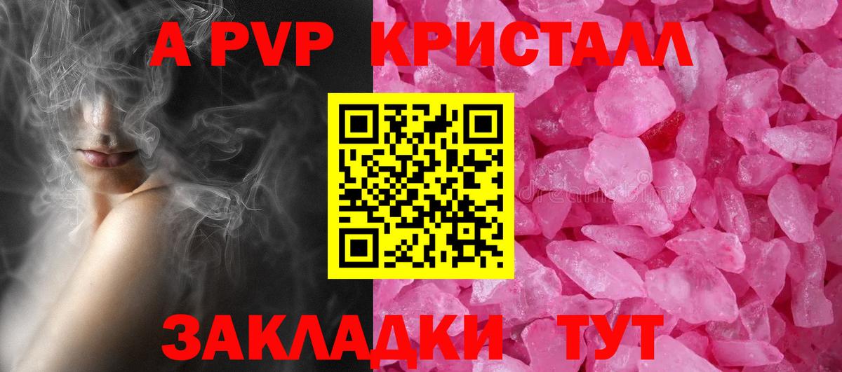 Alfa_PVP VHQ Костомукша