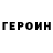Амфетамин Premium RainbowOwl2012