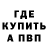 МЕТАДОН белоснежный Alix Night
