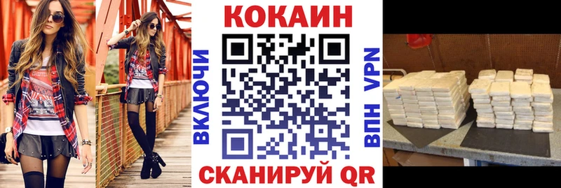 Cocaine VHQ Костомукша