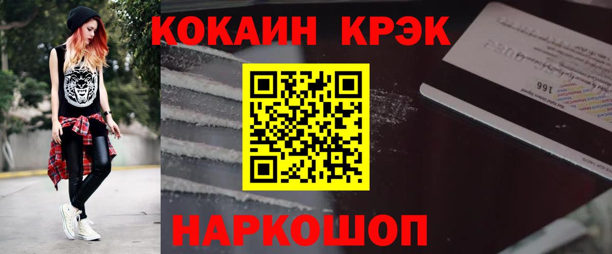 КОКАИН 97% Костомукша