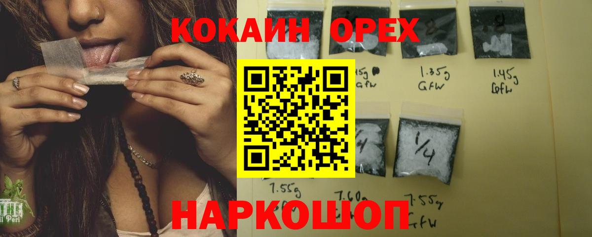 Мефедрон  Alpha PVP СОЛЬ кристаллы  Cocaine  Мефедрон   ГАШИШ  МДМА  Вход с VPN  Костомукша  Каннабис  МЕТАМФЕТАМИН 