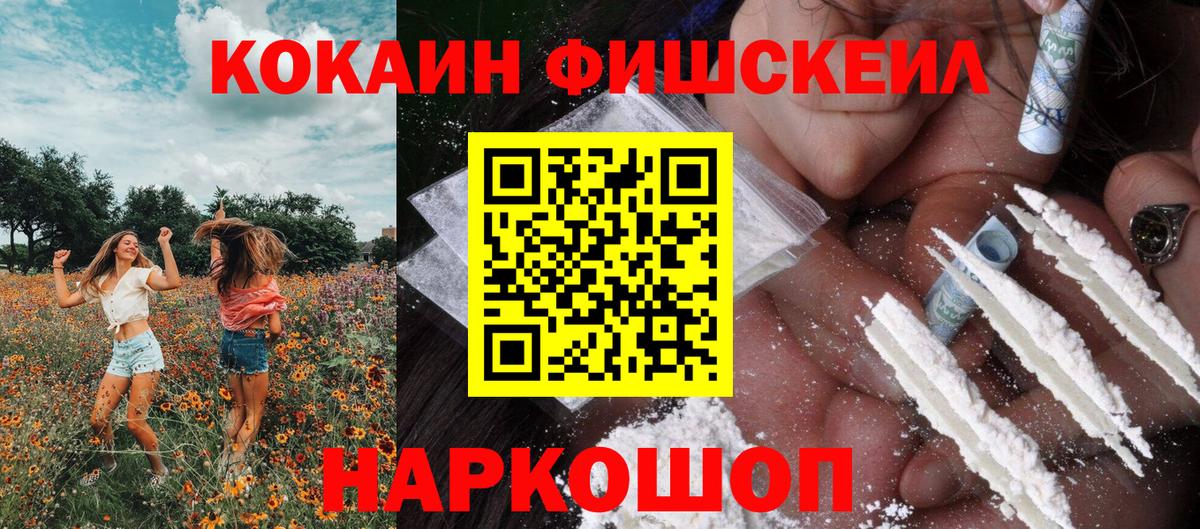 Cocaine 99%  Костомукша  КОКАИН  как найти закладки  Кокаин VHQ 