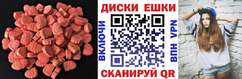 ЭКСТАЗИ 280 MDMA  Костомукша 