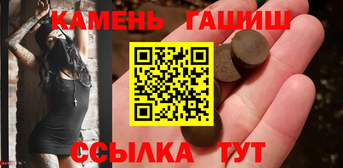 Гашиш Cannabis Костомукша