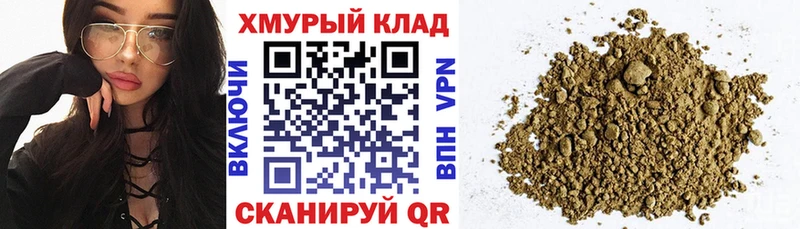 Героин хмурый  Костомукша 