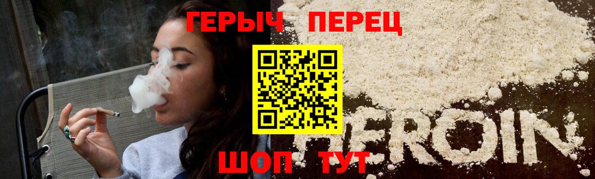 ГЕРОИН Афган  Героин  Костомукша 