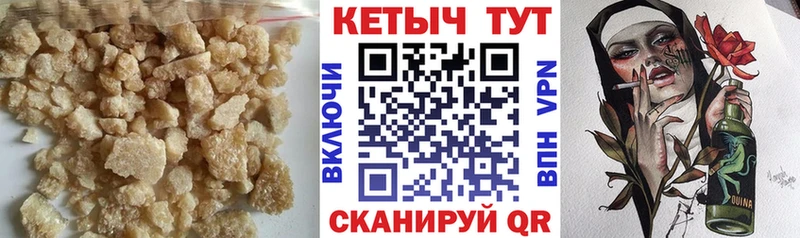 дарнет шоп  Костомукша  КЕТАМИН VHQ 