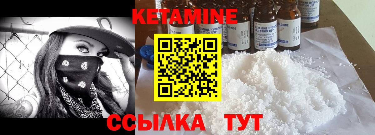 КЕТАМИН ketamine  КЕТАМИН ketamine  Костомукша 
