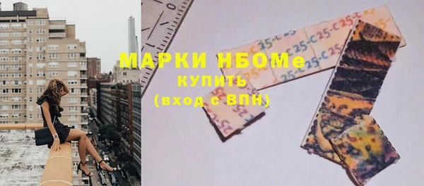 мефедрон мука Балабаново