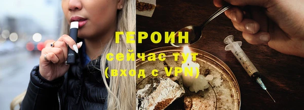 меф VHQ Переславль-Залесский