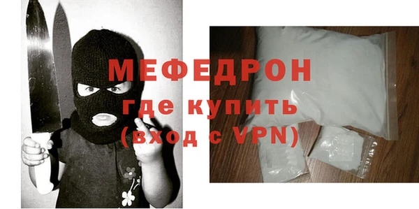 меф VHQ Переславль-Залесский