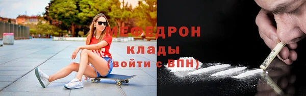 наркотики Осташков