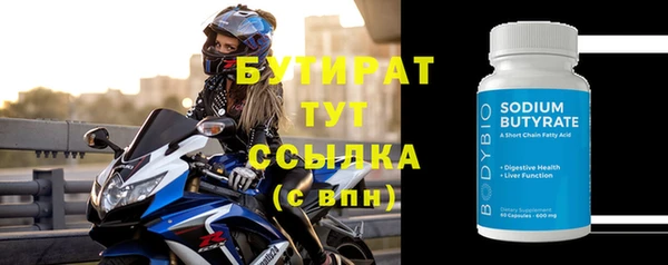 мяу мяу кристалл Покров