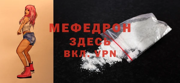 меф VHQ Переславль-Залесский