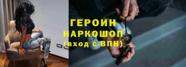 меф VHQ Переславль-Залесский