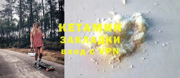 героин Пестово