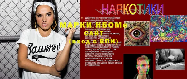 меф VHQ Переславль-Залесский