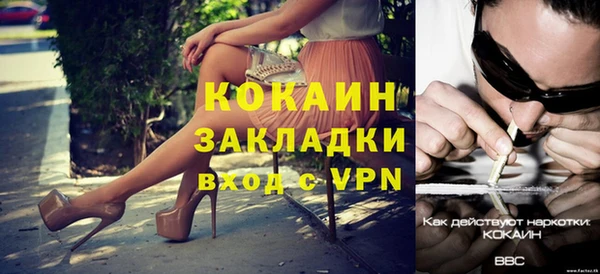 героин Пестово