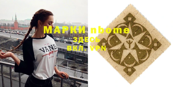 стаф Баксан