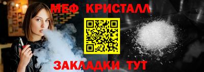 альфа пвп Гагарин