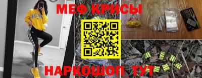 альфа пвп Гагарин