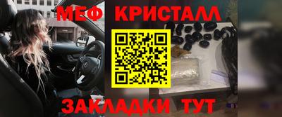 метадон Кинель