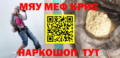 кокаин Канаш