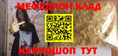 альфа пвп Гагарин