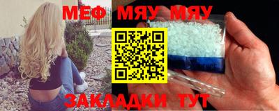 метадон Кинель