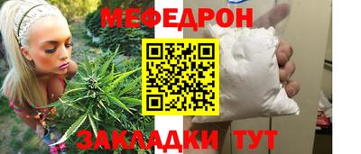 стаф Кимры