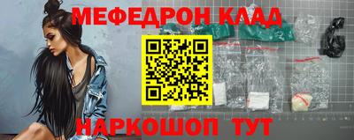 альфа пвп Гагарин