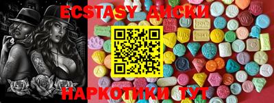 кокаин VHQ Краснокаменск