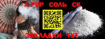 метадон Кинель
