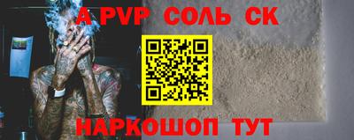метадон Кинель