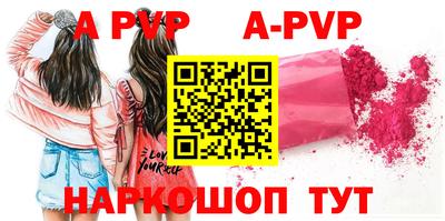 мефедрон VHQ Краснознаменск