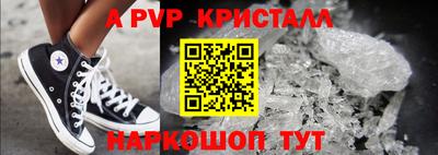стаф Кимры