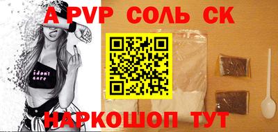 метадон Кинель