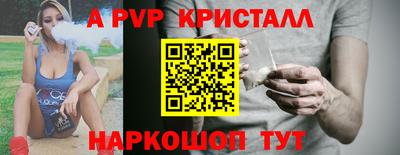 стаф Кимры