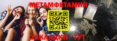 альфа пвп Гагарин