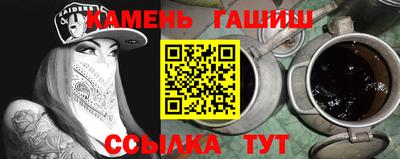 метадон Кинель