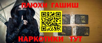 винт Кандалакша