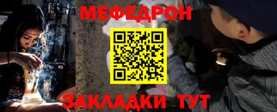 метадон Кинель