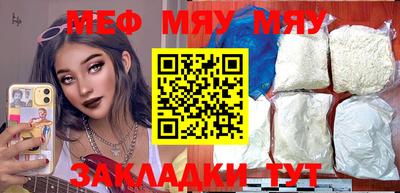 альфа пвп Гагарин