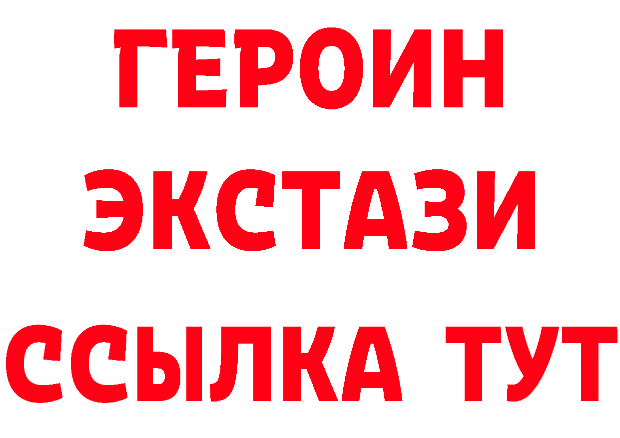 Бутират вода зеркало это блэк спрут Костомукша